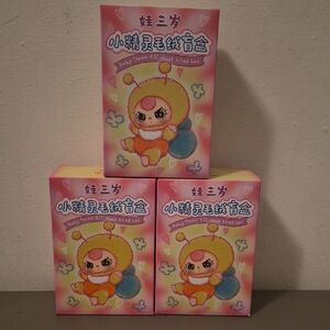 Bundle Baby Three Cute Elf Plush Blind Box Pendant Bundle Of 3